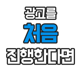 리엠컴퍼니 - No.1 디지털 마케팅 에이전시